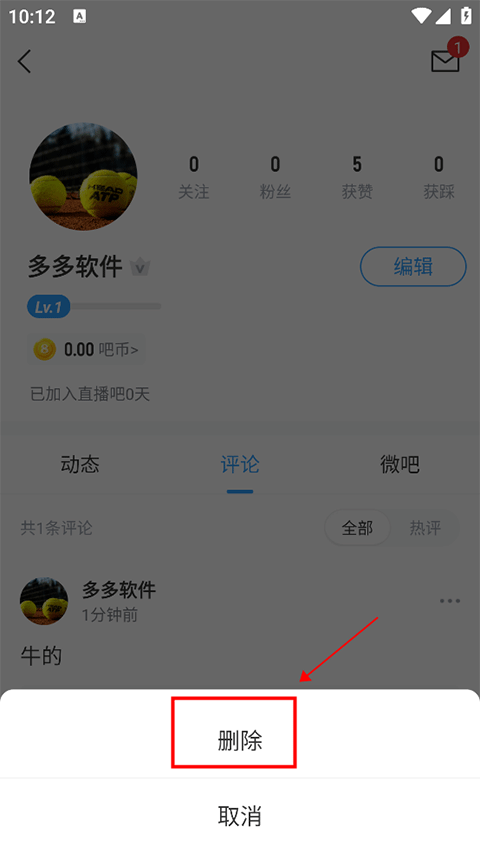 问鼎平台下载入口4